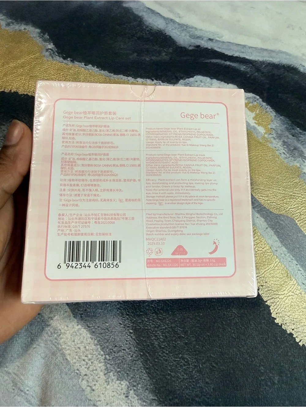 Pink Heart Lip Oil & Lip Mask Set - Hydrating Pink Lip Care